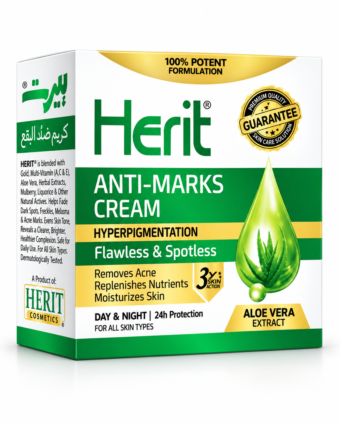 Herit Anti-Marks Cream – Aloe Vera Extract (Dark Spots, Marks & Hyperpigmentation)